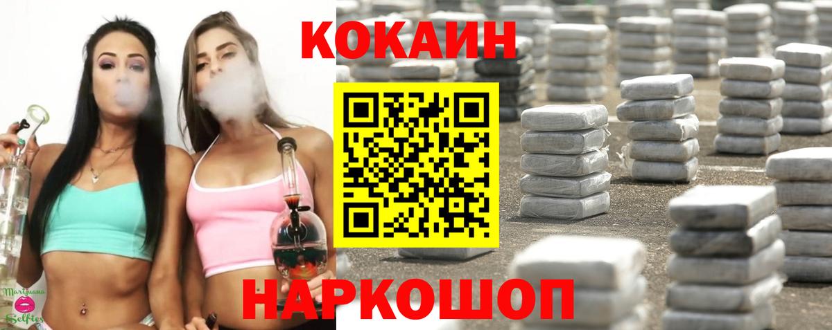 КОКАИН Боливия Удомля