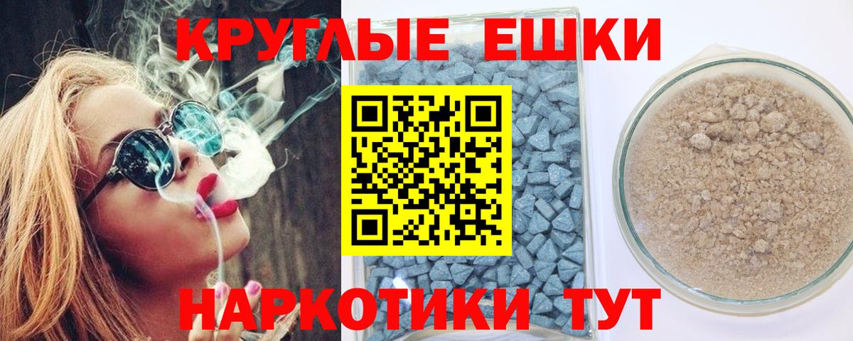 ЭКСТАЗИ диски Удомля