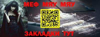 кокаин VHQ Наро-Фоминск