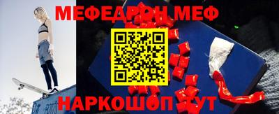 кокаин VHQ Наро-Фоминск