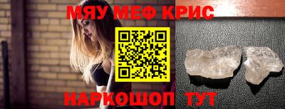 стаф Нальчик