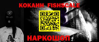 мяу мяу мука Нарткала