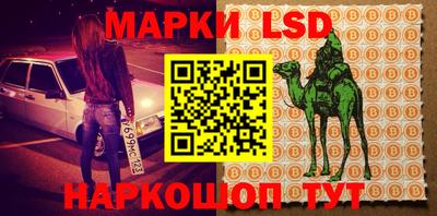 кокаин VHQ Наро-Фоминск
