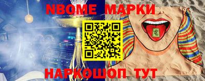 кокаин VHQ Наро-Фоминск