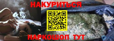 кокаин VHQ Наро-Фоминск