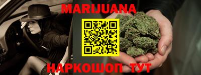 кокаин VHQ Наро-Фоминск