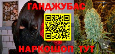 кокаин VHQ Наро-Фоминск