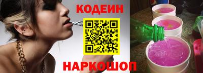 кокаин VHQ Наро-Фоминск