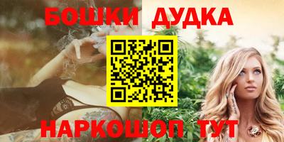 кокаин VHQ Наро-Фоминск