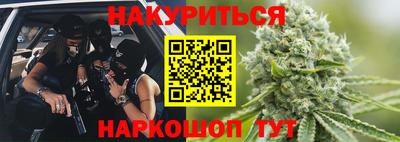 кокаин VHQ Наро-Фоминск