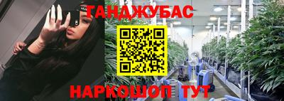 стаф Нальчик