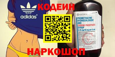 кокаин VHQ Наро-Фоминск