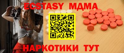 кокаин VHQ Наро-Фоминск
