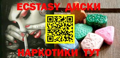 стаф Нальчик