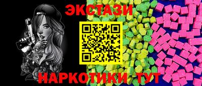 стаф Нальчик