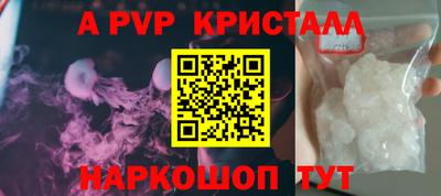 стаф Нальчик