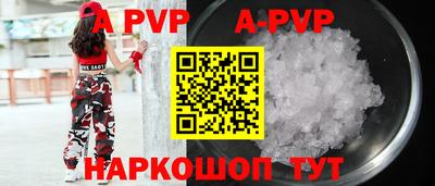 кокаин VHQ Наро-Фоминск