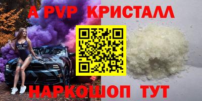 кокаин VHQ Наро-Фоминск