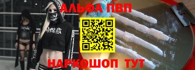 стаф Нальчик