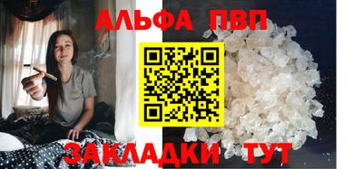 стаф Нальчик