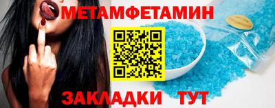 стаф Нальчик