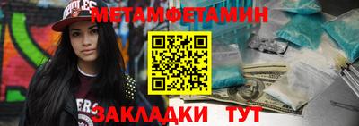 стаф Нальчик