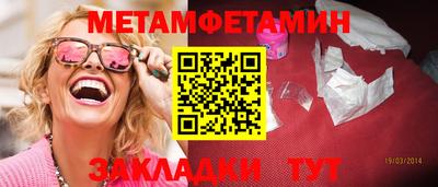 стаф Нальчик