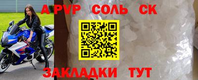 стаф Нальчик