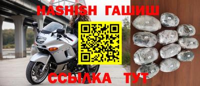 кокаин VHQ Наро-Фоминск