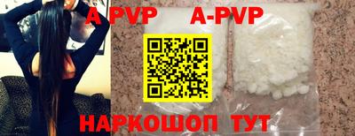 кокаин VHQ Наро-Фоминск