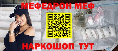 кокаин VHQ Наро-Фоминск