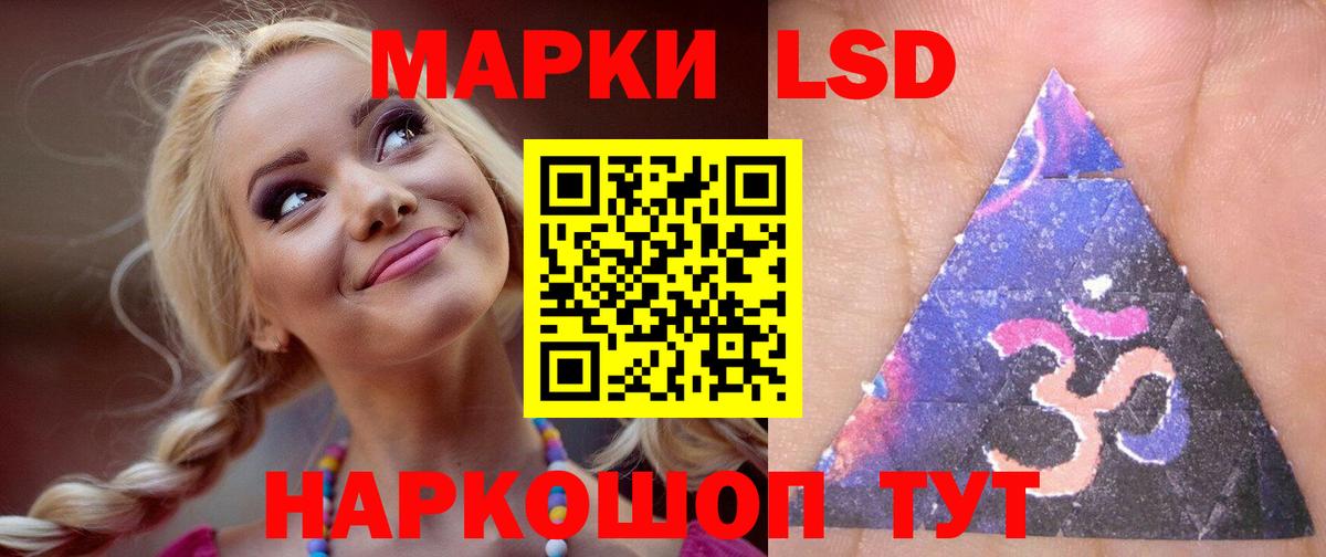 Удомля  Лсд 25 экстази кислота  MEGA ссылки  Вход с VPN 