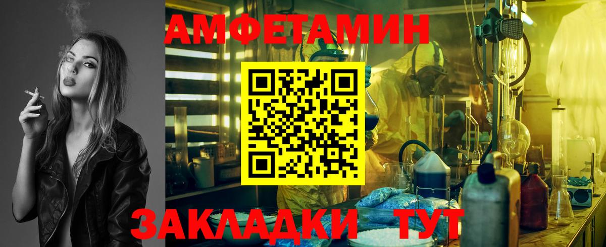 Метамфетамин кристалл  Метамфетамин кристалл  Удомля  Вход с VPN 