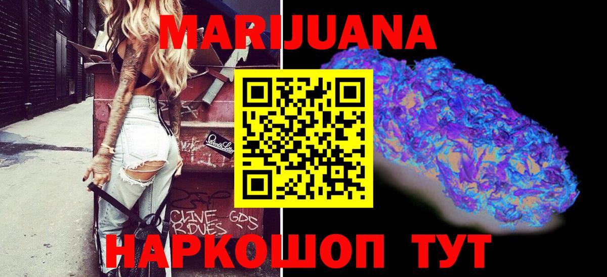 Канабис семена  Бошки Шишки MAZAR  Удомля  Вход с VPN  Канабис план  Каннабис Ganja 