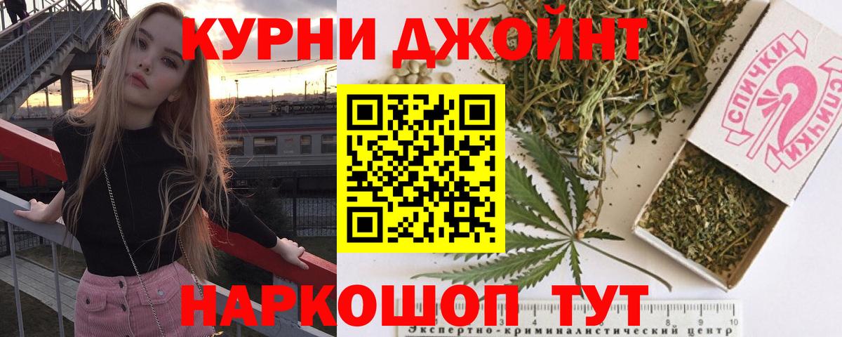 Бошки марихуана MAZAR Удомля